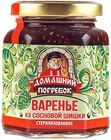 Варенье шишковое "Сосновое" 250г