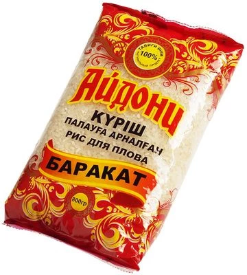 Рис для плова круглозерный Баракат Казахстан 800г-1}