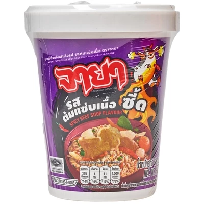 Лапша быстрого приготовления со вкусом острого супа с говядиной Тайланд 60г-0}