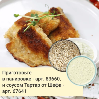 Горбуша дикая Сахалинская потрошеная без головы для соления ~1,2кг-1}