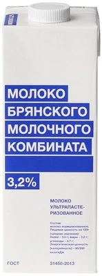 Молоко ультрапастеризованное БМК 3.2% жир. 975мл-0}