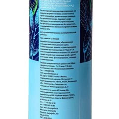 Натуральный лимонад Экоферма с соком жимолости без сахара 330мл