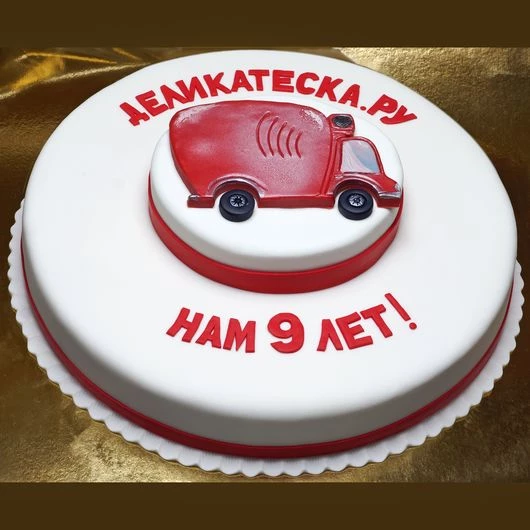 Нам 9 лет!