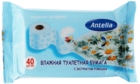 Влажная туалетная бумага 40шт