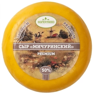 Сыр твердый Мичуринский Премиум ~1кг -0}