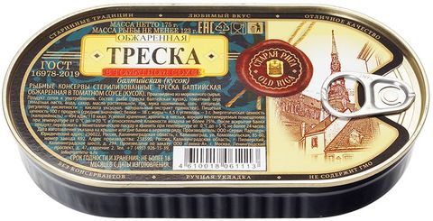 Консервы треска жареная в масле