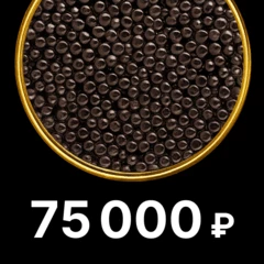 Сертификат на 75000 рублей Деликатеска