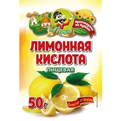 Лимонная кислота пищевая 50г