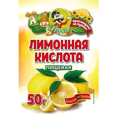 Лимонная кислота пищевая 50г-0}