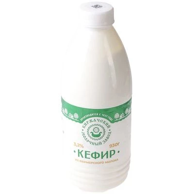 Кефир 3.2% жир. фермерский 930г -0}