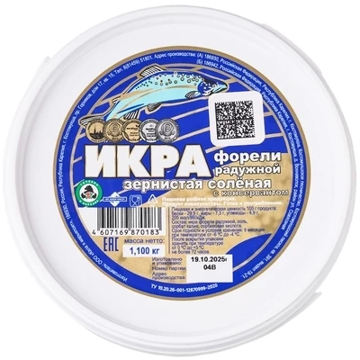 Икра красная радужной форели 1.1кг-1}