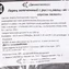 thumb-Перец запеченный с рисом, овощами и грибами под соусом пелати Деликатеска 250г-4}