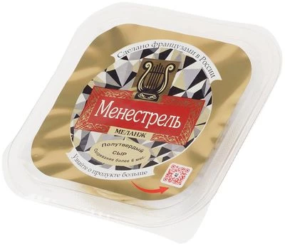 Сыр Менестрель Меланж 43% жир. 6 месяцев созревания нарезка 130г-1}