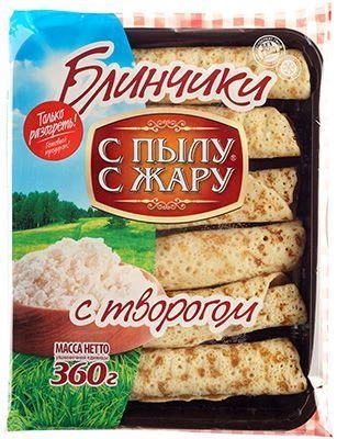 Блинчики С пылу с жару с творогом 360г-0}