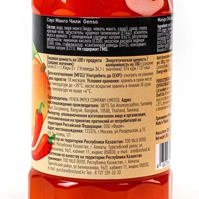 Соус манго чили 285г-1}