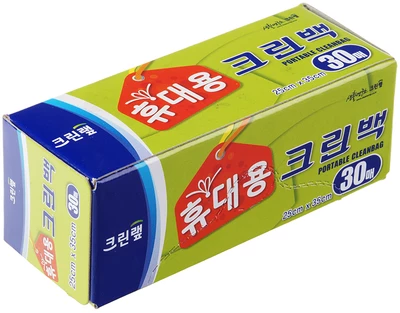 Пакеты фасовочные 25*35см 30шт-0}