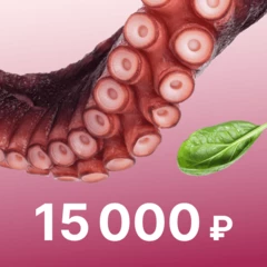 Сертификат на 15000 рублей Деликатеска