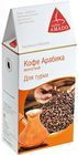 Кофе AMADO для турки 150г