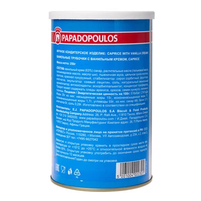 Вафельные трубочки Papadopolos с ванильным кремом Греция 250г-1}