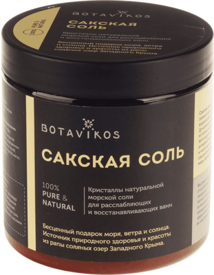 Соль Сакская для ванны натуральная 650г-0}