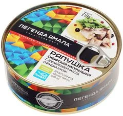 Ряпушка сибирская натуральная консервированная в масле 227г