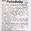 thumb-Салфетки влажные детские Palmbaby с клапаном Китай 80шт-2}