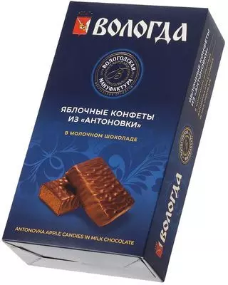 Конфеты яблочные из Антоновки в молочном шоколаде 150г - купить в ...