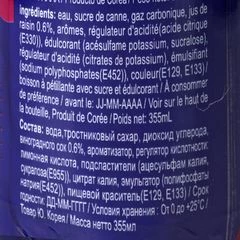 Напиток газированный Alphabet Sparkling W Виноград Корея 355мл