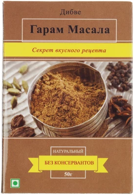 Приправа Гарам Масала 50г-0}