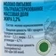 thumb-Молоко ультрапастеризованное ГороденЪ 3.2% жир. 950мл-2}