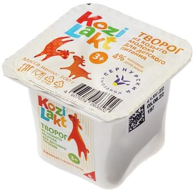 Творог из козьего молока Kozilakt  для детского питания 4% жир. 15 суток-0}