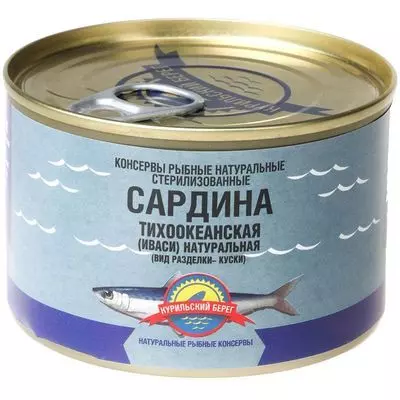 Сардина тихоокеанская иваси 250г - купить в Москве по выгодной цене в ...