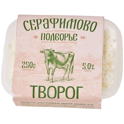 Творог Серафимово Подворье 5% жир. 250г-0}