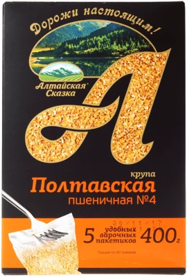 Крупа пшеничная Полтавская №4 400г-0}