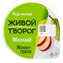 thumb-Творог мягкий Яблоко-груша Козельский 3,5% жир. 125г -0}