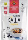 Каша льняная с амарантом 300г