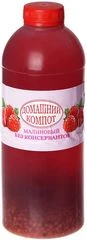 Компот домашний малиновый 1л