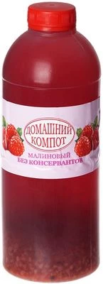 Компот домашний малиновый 1л-0}