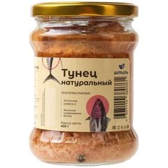 Тунец консервированный Штиль 450г