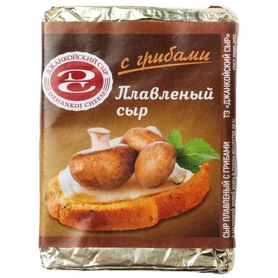Сыр плавленый с грибами 50% жир. Джанкойский сыр 90г-0}