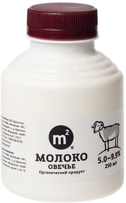 Молоко овечье Organic 5-9.9% жир. 7 суток 250мл РАСПРОДАЖА-0}
