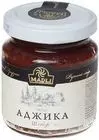 Соус гранатовый Наршараб 350г - купить в Москве по выгодной цене в ...