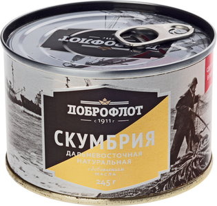 Скумбрия натуральная дальневосточная 245г