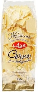 Лапша для бесбармака яичная 500г