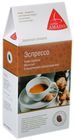 Кофе AMADO Эспрессо 150г