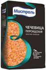 Чечевица красная Персидская 450г