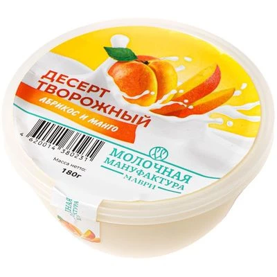 Десерт творожный Маври Абрикос-манго 180г-0}