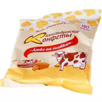 Конфеты Александровские Люкс на сливках Сладовянка 250г - купить в ...