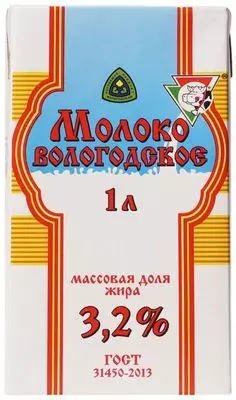 Молоко Вологодское из Вологды ультрапастеризованное 3.2% жир. 1л купить ...