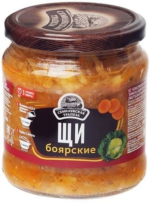 Щи боярские 460г-0}